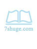 重生回来:权势滔天 重生回来:权势滔天